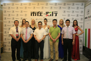 &ldquo;市在&middot;必行&rdquo;勞拉&middot;歐式仿古磚財(cái)富分享會(huì)隆重舉行