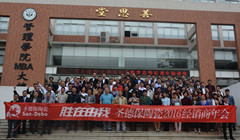 &ldquo;win勝在由我&rdquo;2016圣德保陶瓷經(jīng)銷(xiāo)商年會(huì)圓滿(mǎn)落幕