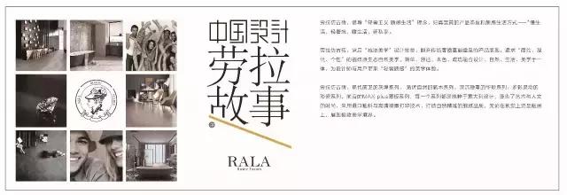 這次，圣德保陶瓷勞拉的傳統設計配方要改改