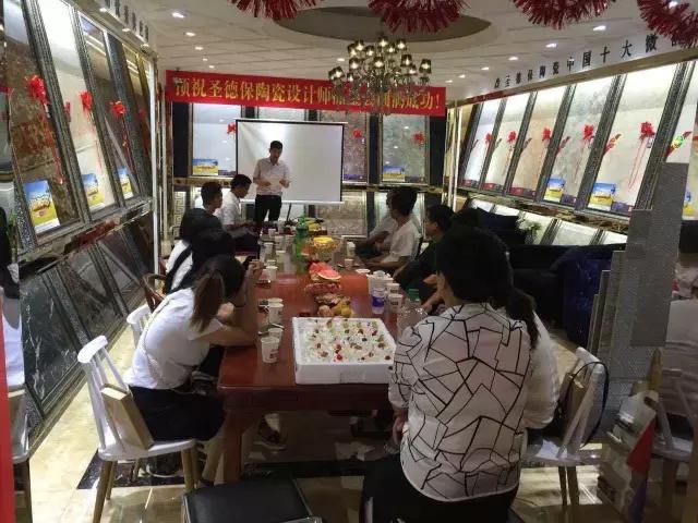 看看圣德保陶瓷6月都發(fā)生了哪些大事件