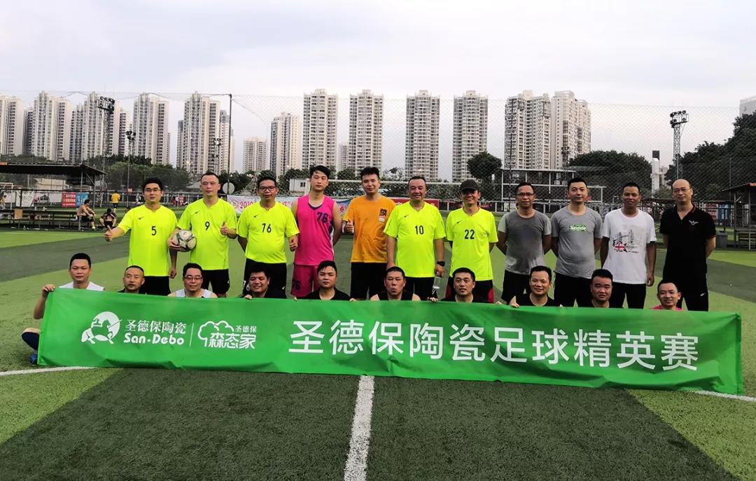 圣德保足球精英賽，點(diǎn)燃夏日激情！