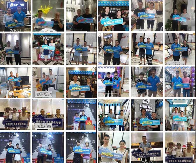 搶價(jià)裝 │ 圣德保華北華中區(qū)域聯(lián)動(dòng)完美收官，完成率超100%！