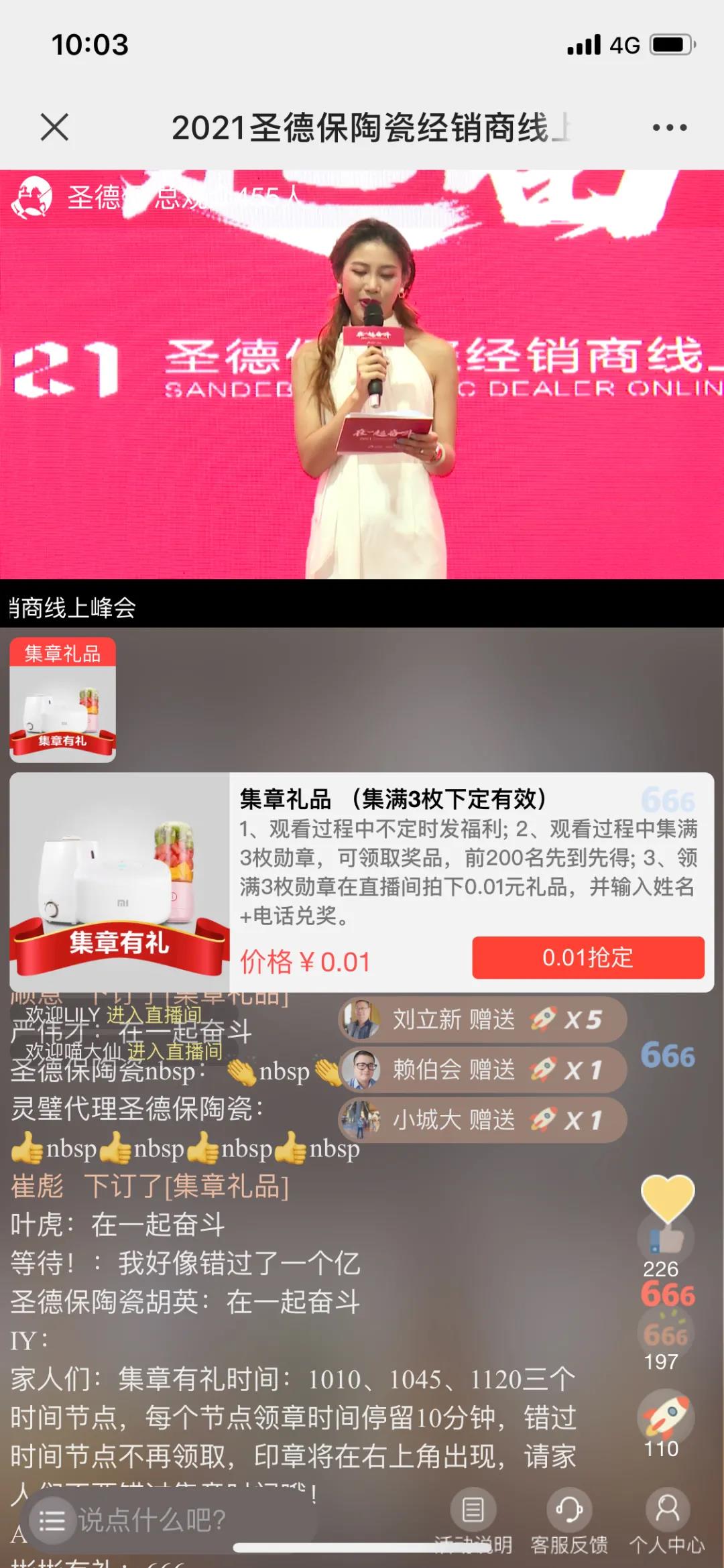 1611042494106357.jpg 微信圖片_20210119154659.jpg